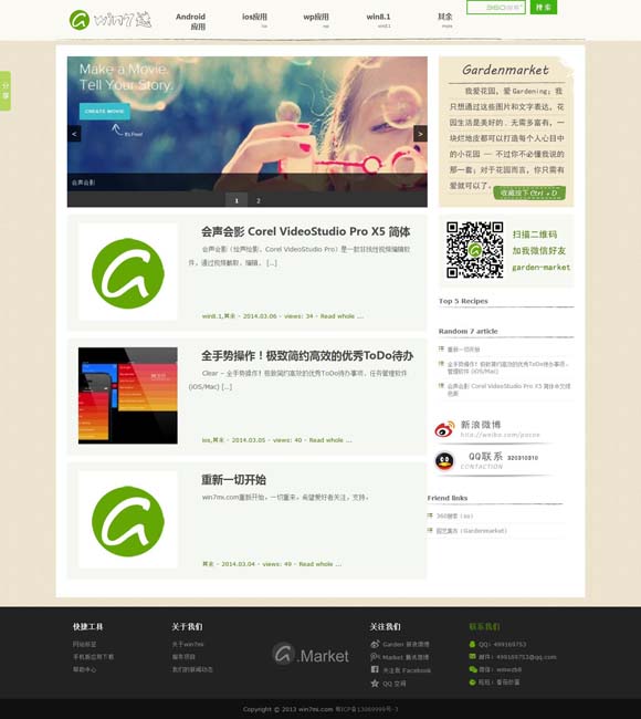[word2010文档的扩展名是什么]